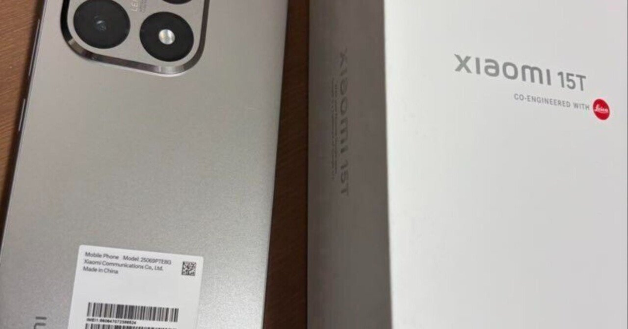 本日見つけた掘り出しモン!】Xiaomi 15T グレー 256GBの最新