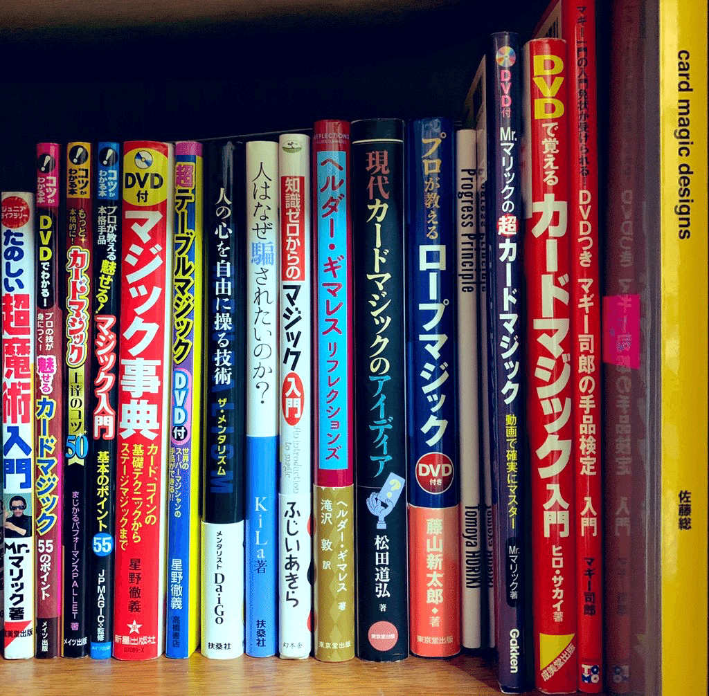 非売品】マジックカードPROのキラカード 漫画「マジックマスター」の