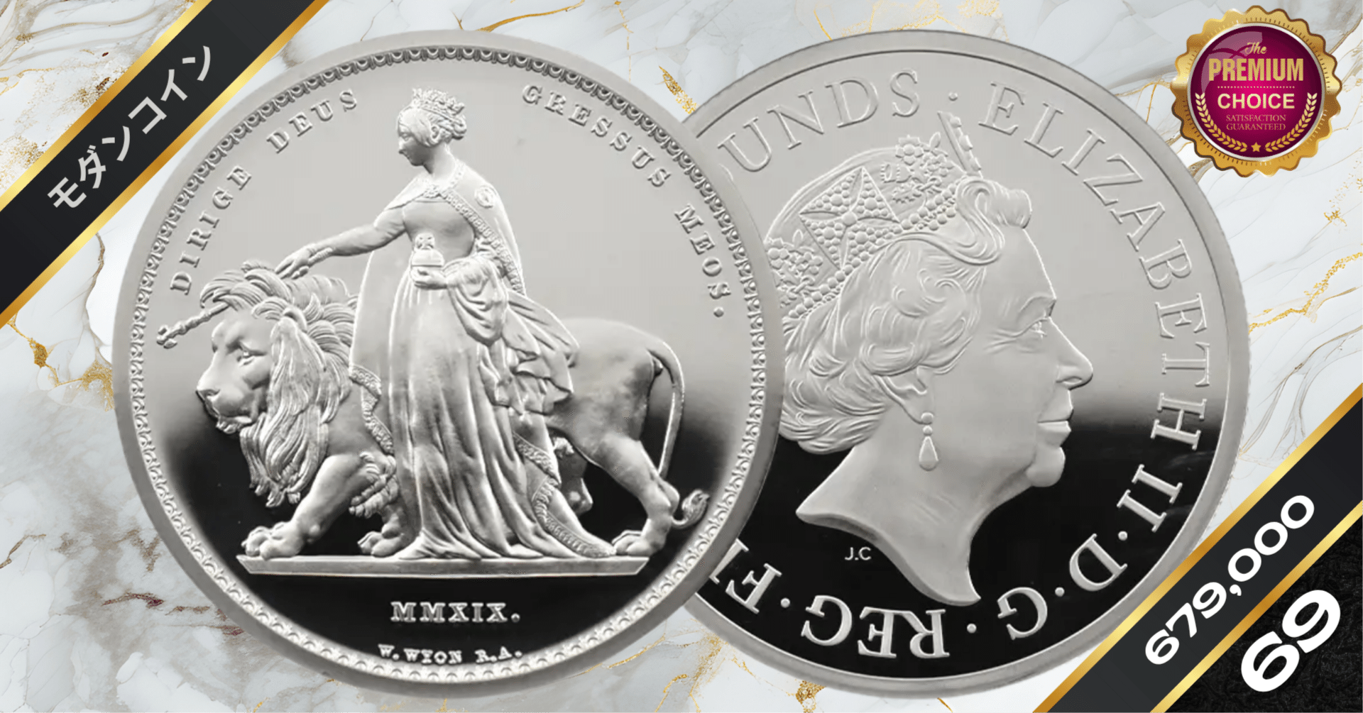 【NGC PFUC69】クイーンズビースト　イングランドのライオン 2オンス銀貨 NGC PFUC69】クイーンズビースト イングランドのライオン 2オンス銀貨
