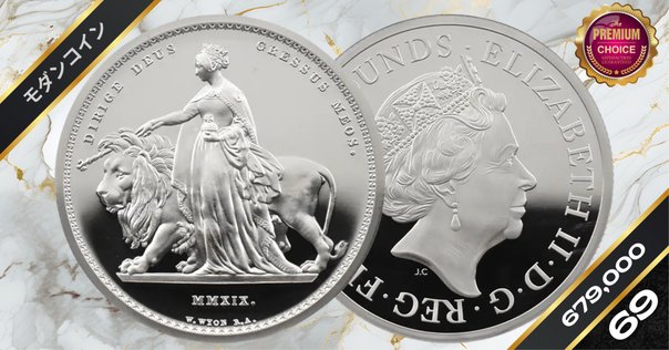 1889年　ヴィクトリア女王　ウナ＆ライオン 5ポンド　イギリス 骨董品 1889年 ヴィクトリア女王 ウナ＆ライオン 5ポンド イギリス 骨董