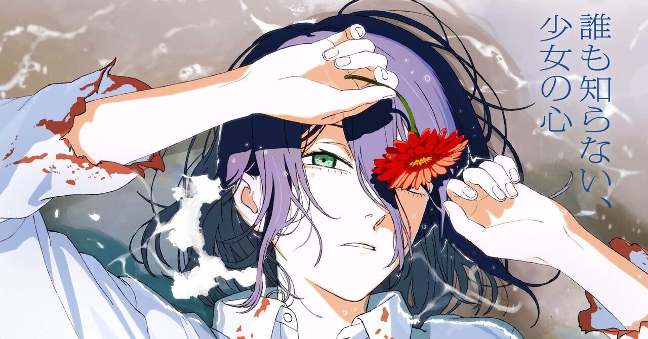 チェンソーマンレゼ篇・レビュー｜ヤトラ