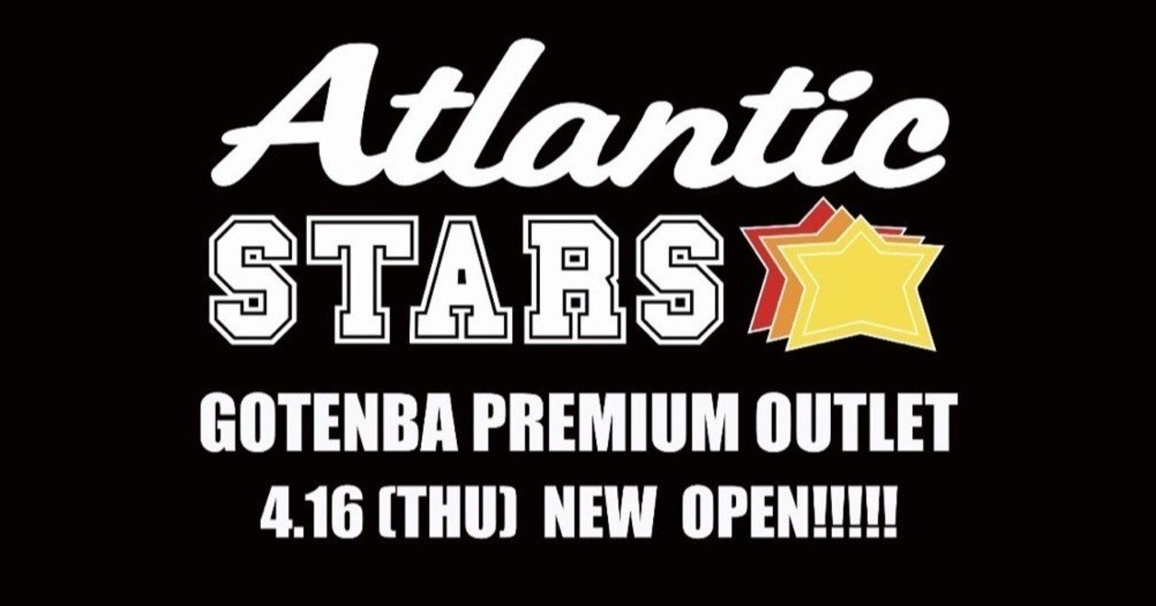 4月16日 木 グランドオープン 御殿場プレミアム アウトレットに Atlantic Stars が登場いたします Atlantic Stars アトランティックスターズ Note