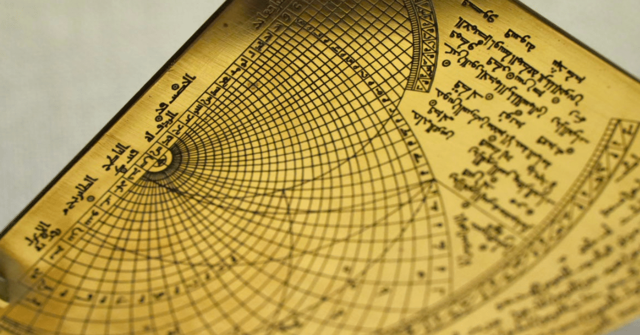 Side-B] 驚異の人力計算！イスタンブールの「イスラム科学技術史博物館