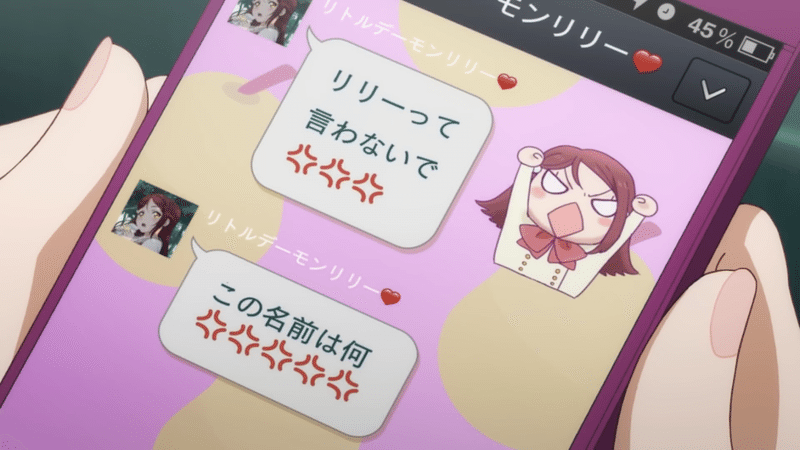 ラブライブ サンシャイン 2期 8 9話 朔空 Note