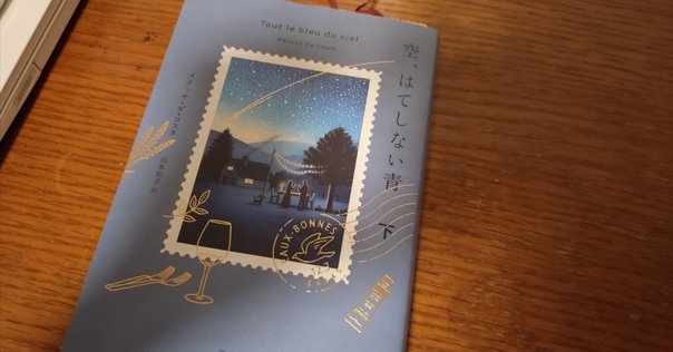 世界で一番わかりやすい航空気象 : 今までに無かった天気のはなし 世界