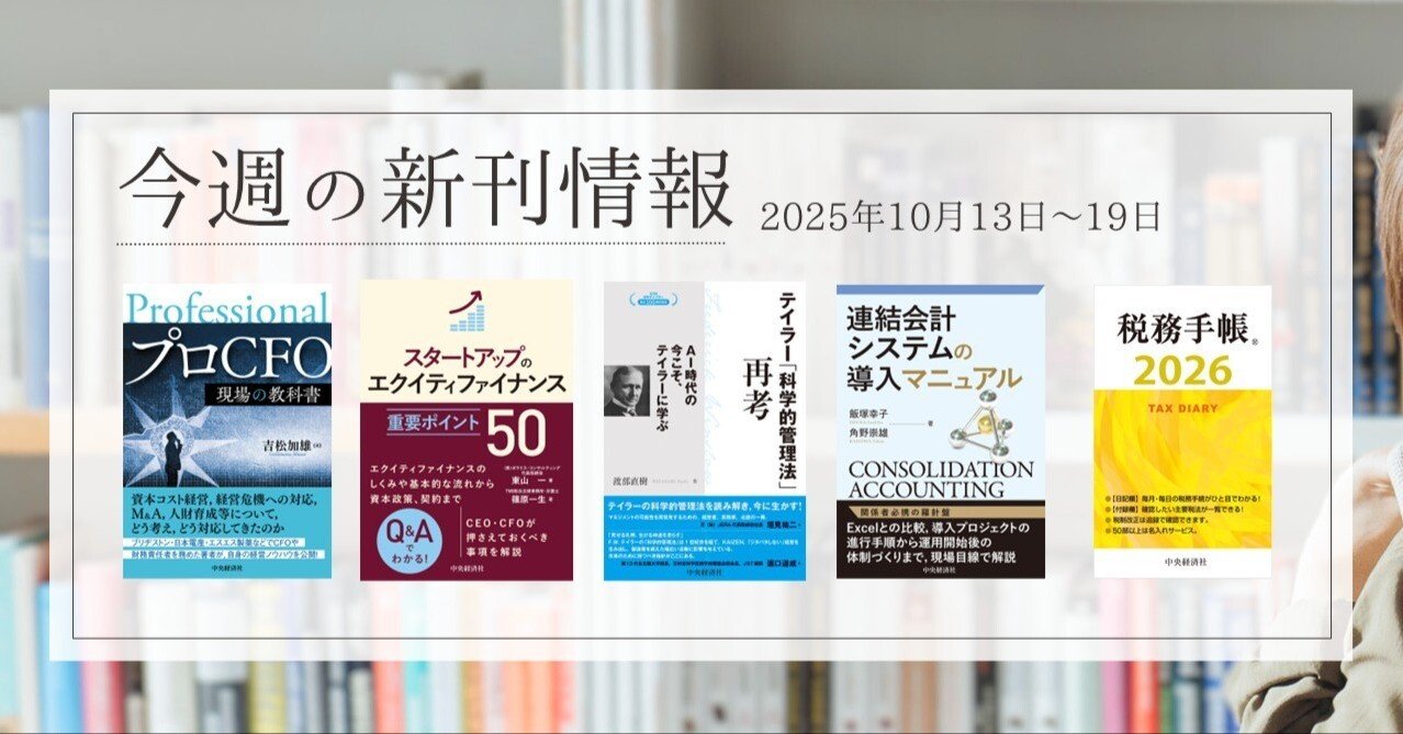 ８億円資金調達 エクイティファイナンス資本政策の財務　PDFテキスト付 8億円資金調達 エクイティファイナンス資本政策の財務 PDFテキスト付
