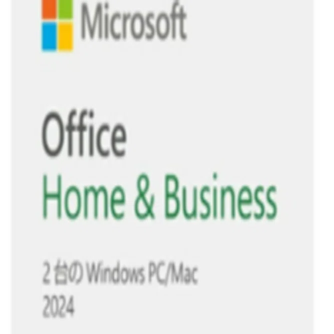 Office 2024 POSAカード版の利用手順｜林パソコン教室