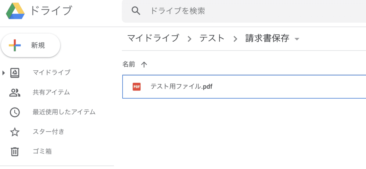 スクリーンショット 2020-04-03 20.12.26