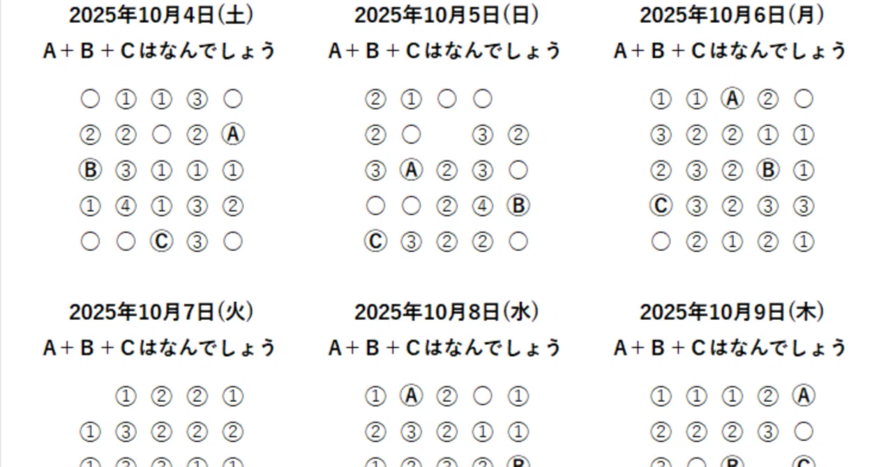 Puzzle 