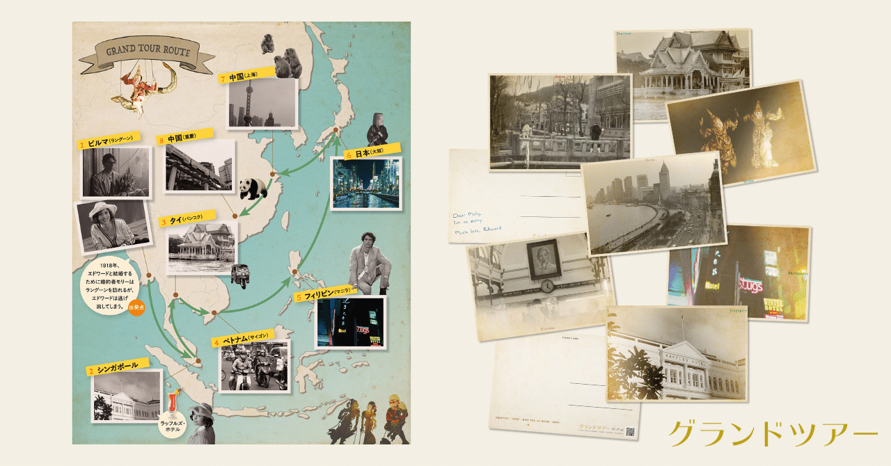 ゲキ×シネ20th⭐︎Tour 20作品(フイルム、ポストカード、特製シールなど) ゲキ×シネ20th⭐︎Tour 20作品(フイルム、ポストカード、特製