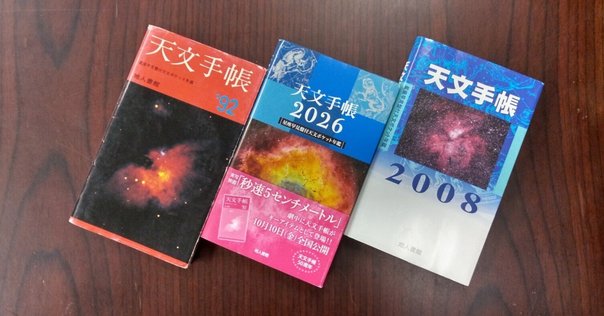 神の目の小さな塵 上下セット ラリー・ニーヴン&ジェリー・パーネル 創元推理文庫 神の目の小さな塵〈上〉 - ラリー・ニーヴン／ジェリー