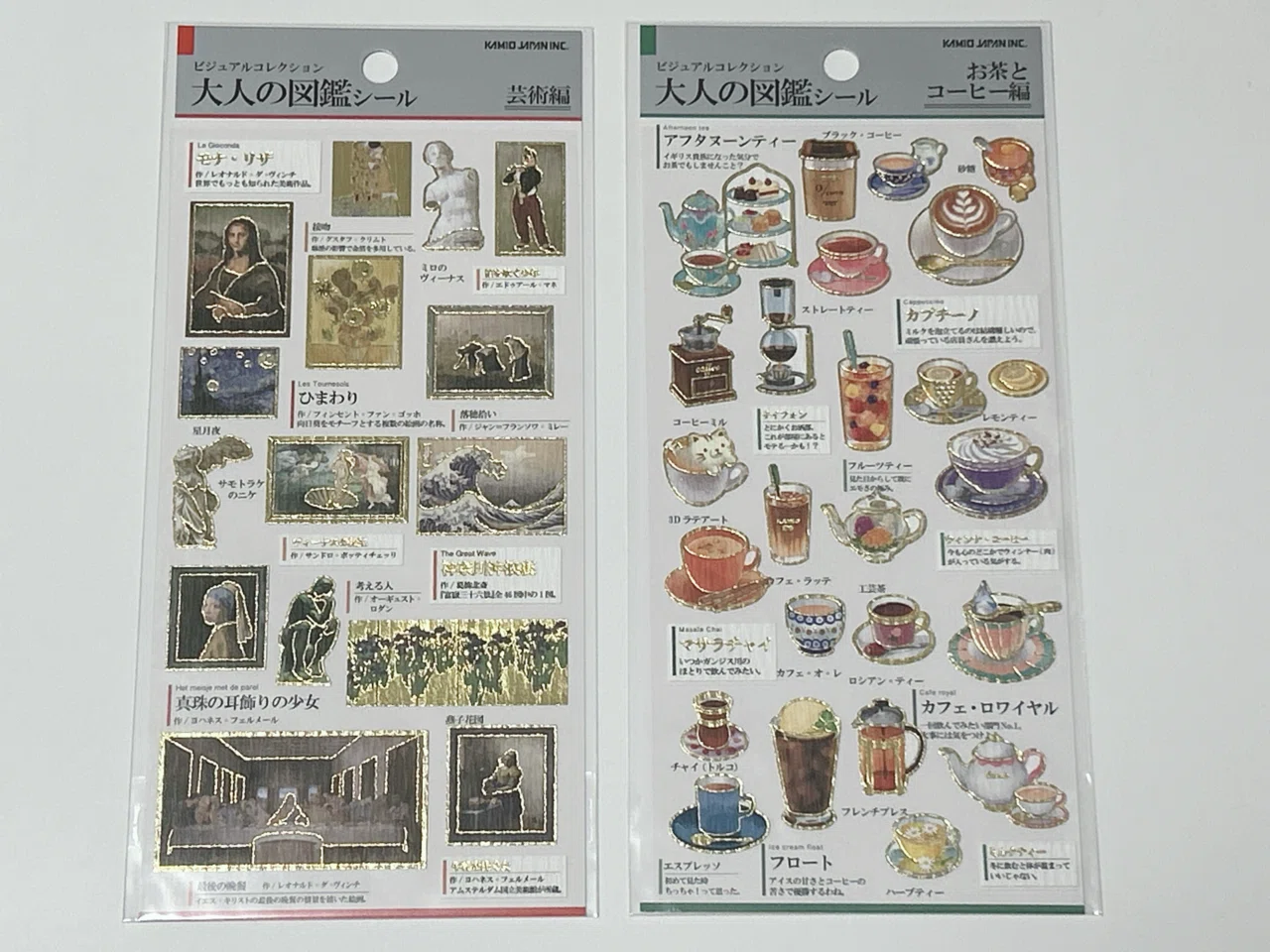 入手困難】4種コンプリート/日本と世界のお菓子とカフェ巡り/大人の