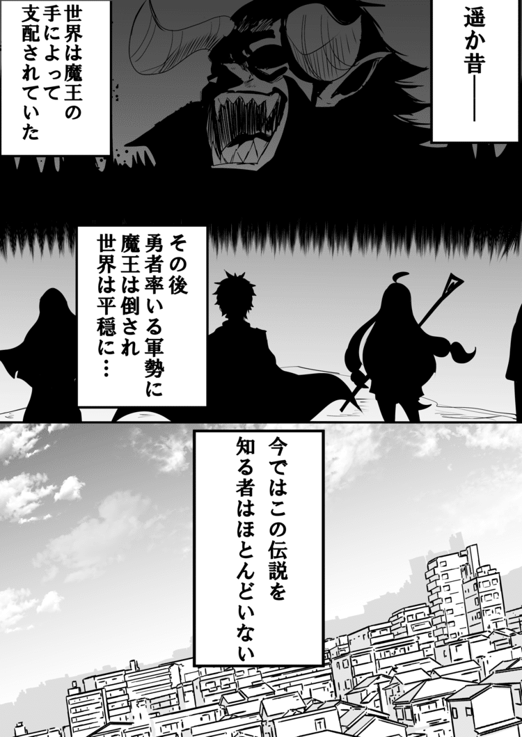 後輩の召喚術師に困ってます マンガ タツノコ 漫画 Note 後輩の召喚術師に困ってます マンガ タツノコ 漫画 Note