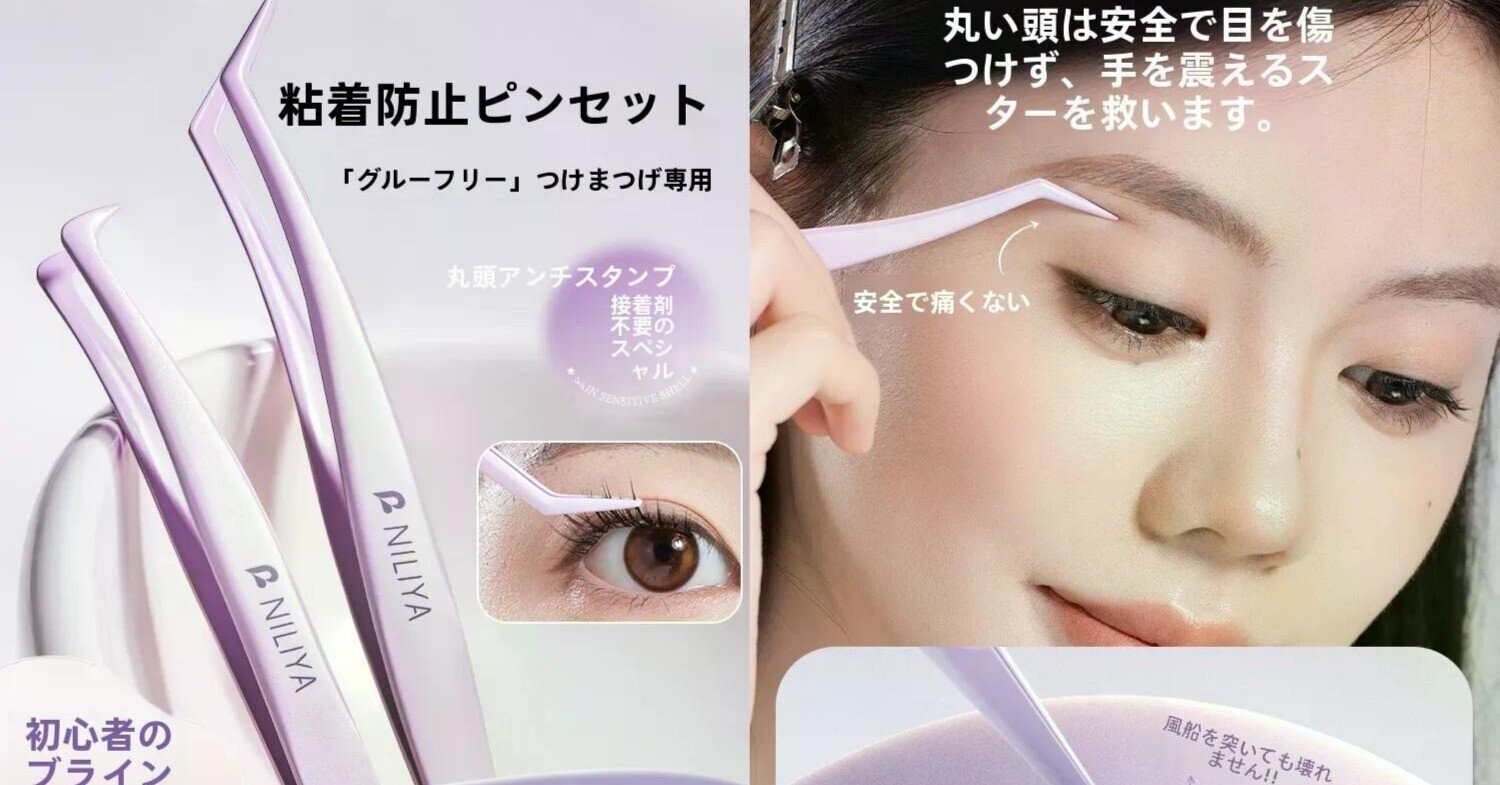 abe様専用 Abe様専用です。 安倍乙 Oto Abe (@abeoto0118) \u2022 Instagram photos