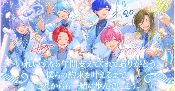 いれいす 悠佑 Never＆Roll ねばろる 80個 まとめ売り いれいす 悠佑 Never＆Roll ねばろる 80個 まとめ売り 🎲悠佑1st