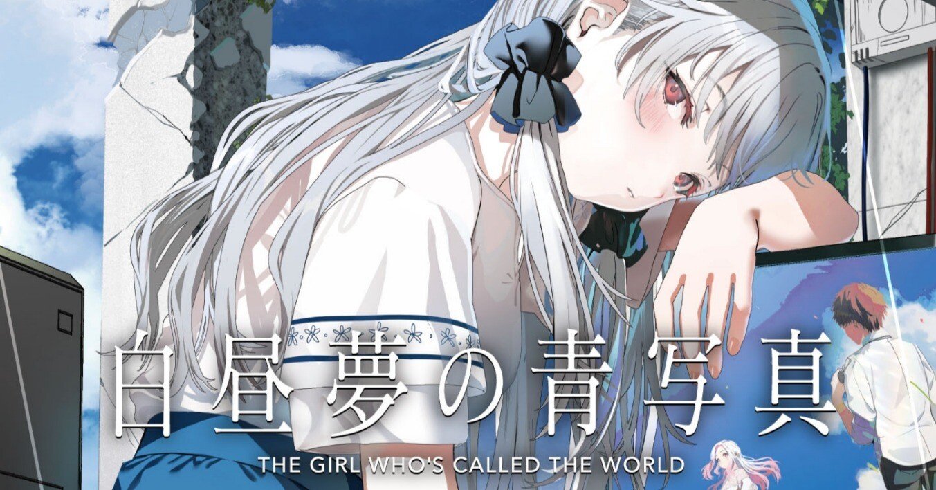 白昼夢の青写真 CASE2 Tシャツ オリヴィア XLサイズ 白昼夢の青写真 CASE2 Tシャツ オリヴィア XLサイズ 白昼夢の青写真