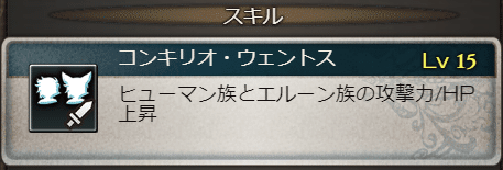 グラブルの一歩は攻刃から わんこそば Note