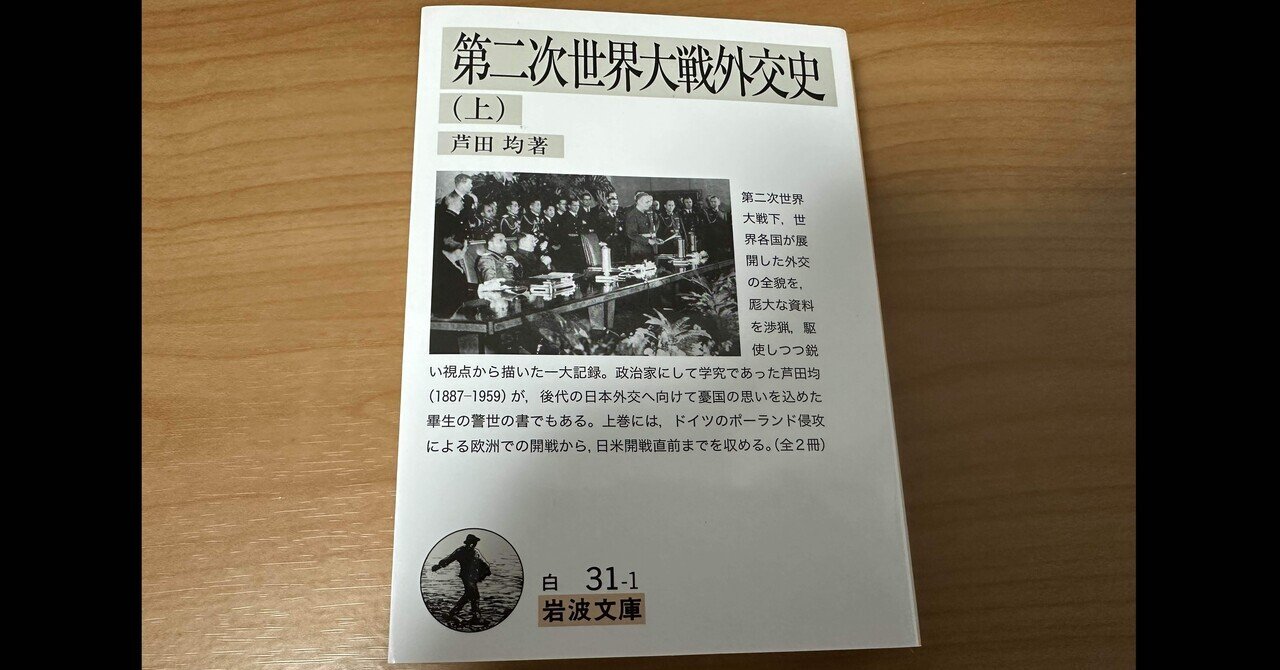 GUNBOAT DIPLOMACY 1919-1991 第三版 978-1-349-23415-8.jpg