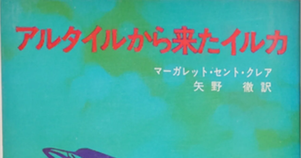 海外の女性SF作家・三選｜浅葱秋星