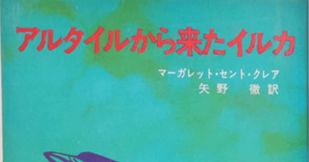 海外の女性SF作家・三選｜浅葱秋星