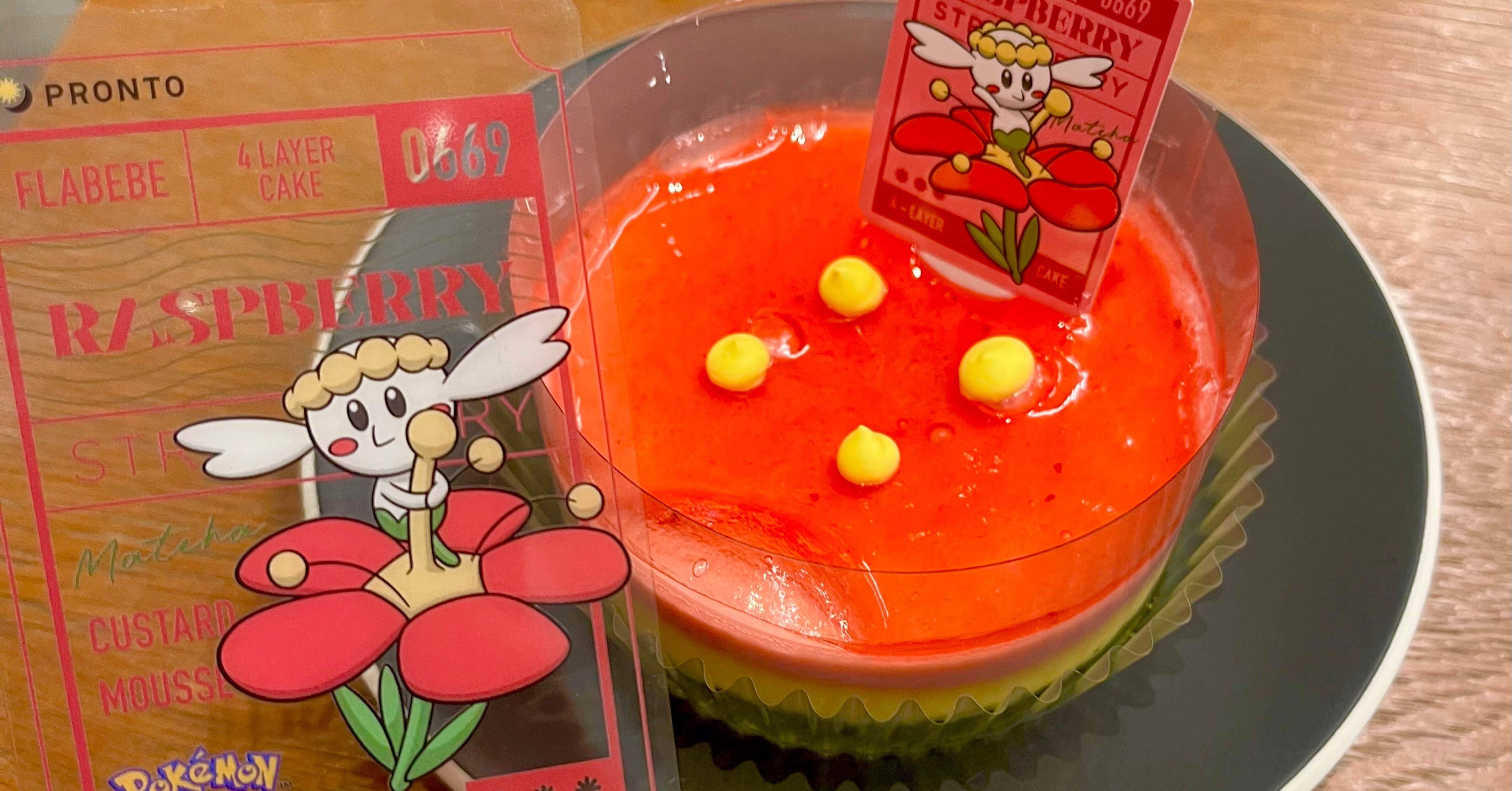 PRONTO×ポケモンコラボに行ってきた｜旅&ポケモン✈️あゆむ