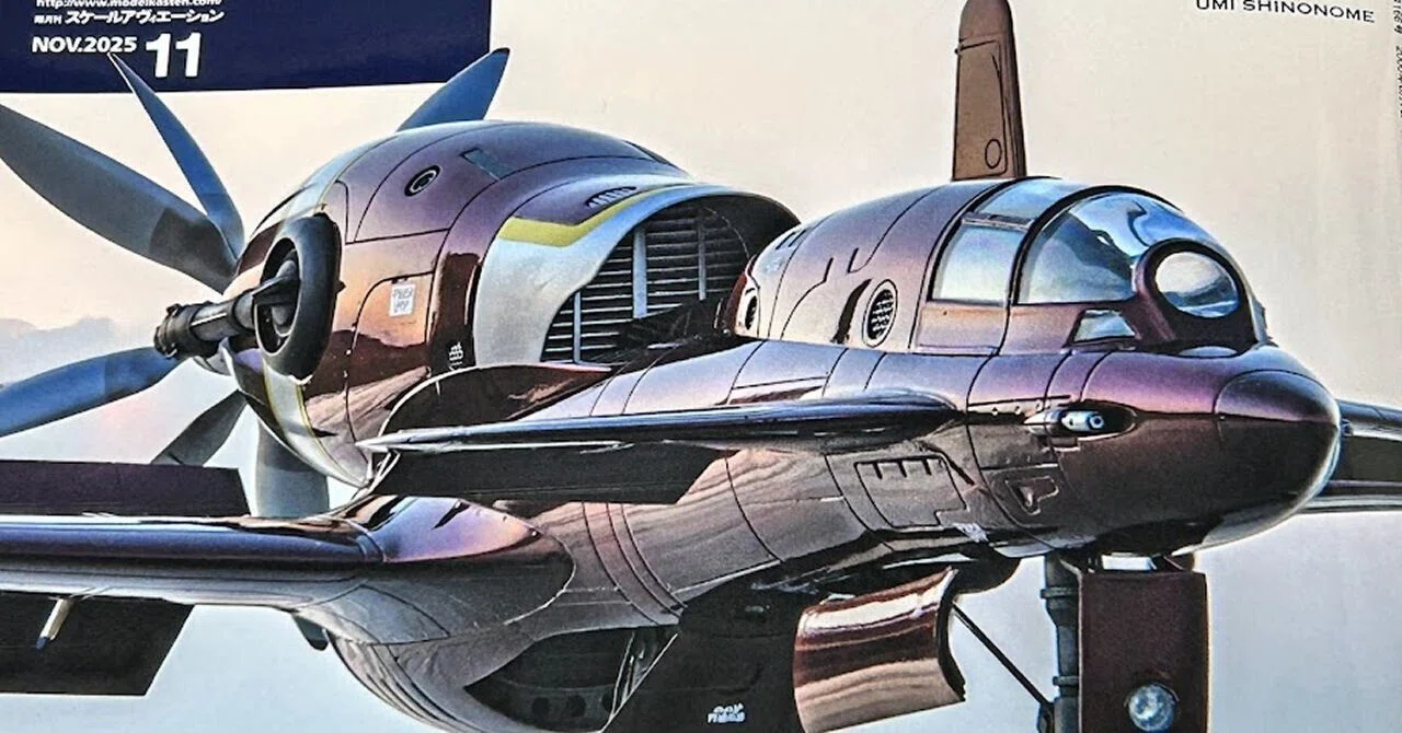 スケールアヴィエーション発売日｜ホビーだらけ・架空飛行機工場