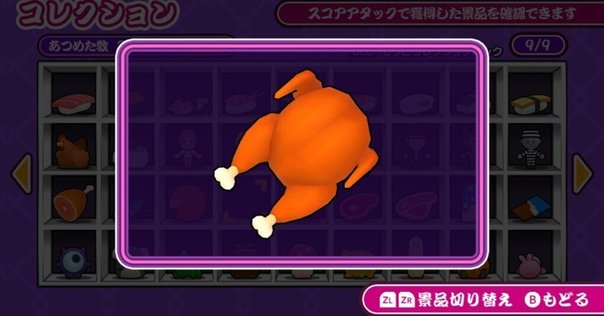 世界的人気ゲーム『クラッシュ・バンディクー』のBIGぬいぐるみ