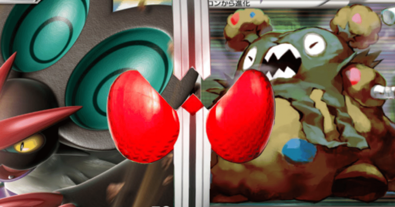 ダンシャページ ダストダス、オンバーンGX オンバーンGX【SSR】{241/150}