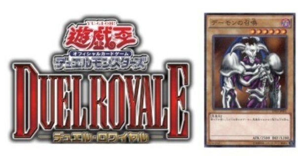 バロム デッキ バロムミステリー Amazon.co.jp: キャラ☆偽りの悪魔神