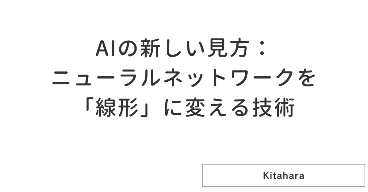 見出し画像