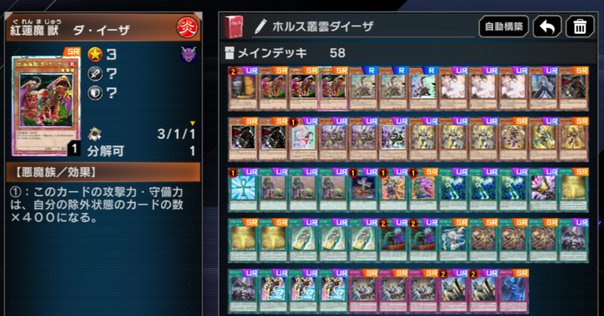 遊戯王MD】VSの面白さ｜jassun