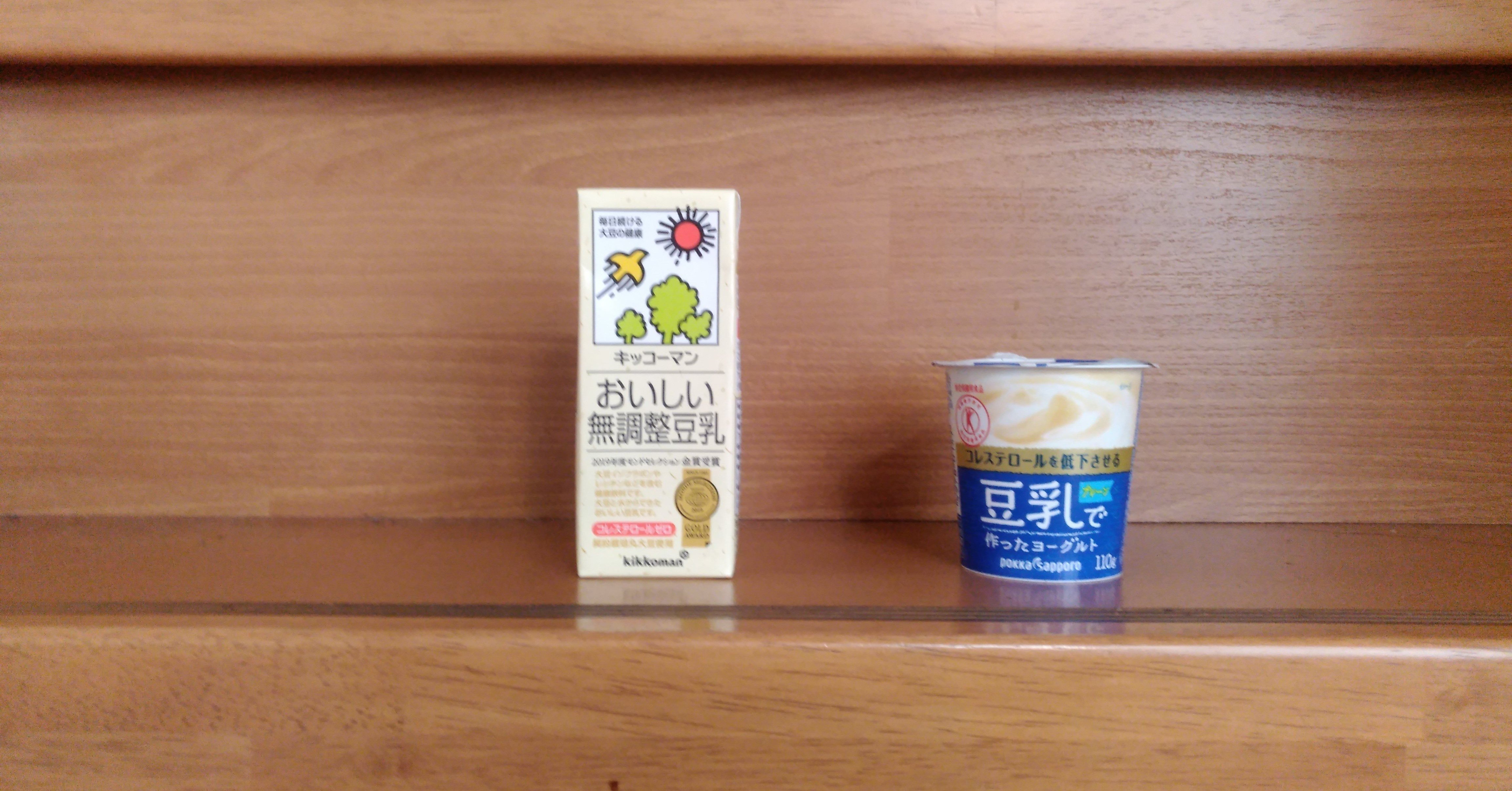 ヨーグルトメーカを使って豆乳ヨーグルトと豆乳でヨーグルトをつくる いろいろな考察 Copan Note