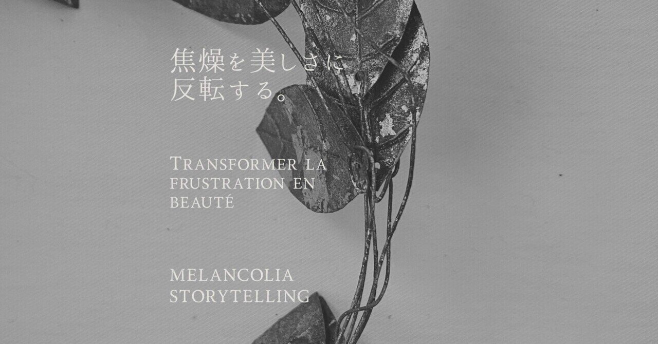 特装版】京極夏彦『了巷説百物語』函装本&短編 特装版】京極夏彦『了