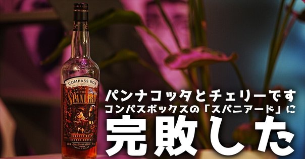 Scapa 19y 2003-2022 56.7% Vintage Edition for Whisky