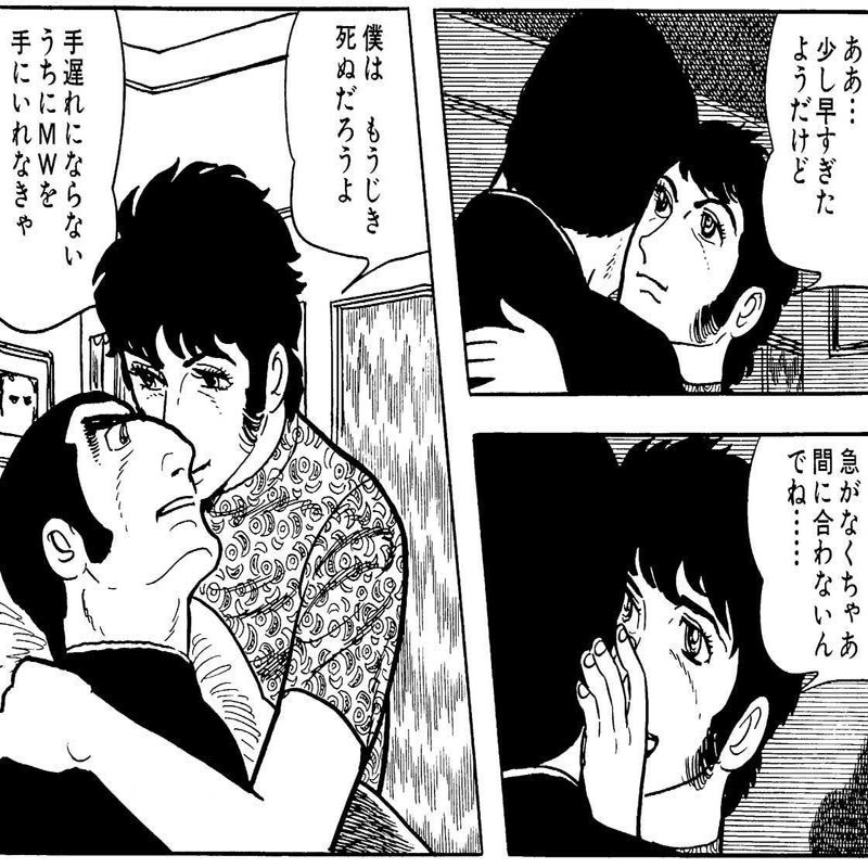 手塚治虫漫画全集 全巻紹介 第14弾 301巻 312巻編 手塚治虫全巻チャンネル 某 Note