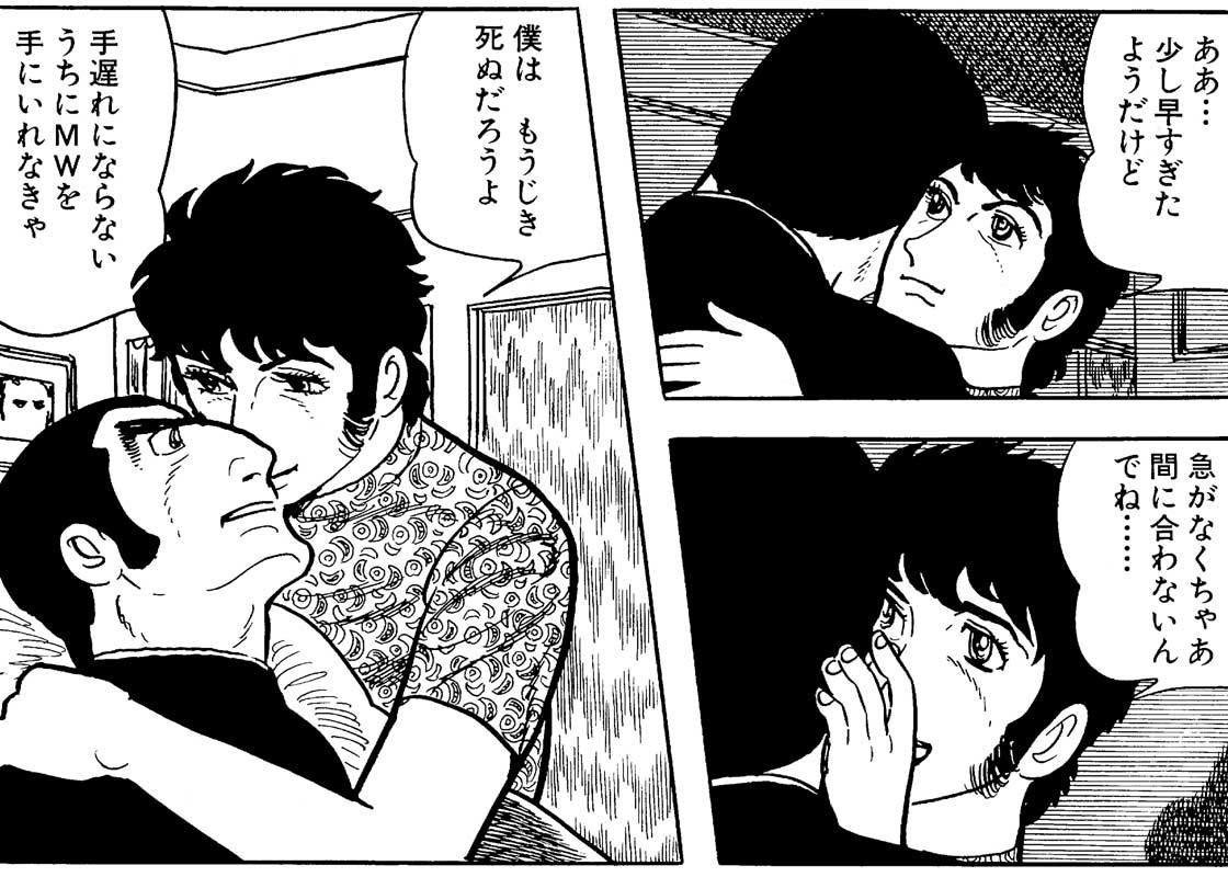 手塚治虫漫画全集 全巻紹介 第14弾 301巻 312巻編 手塚治虫全巻チャンネル 某 Note 手塚治虫漫画全集 全巻紹介 第14弾 301巻 312巻編 手塚治虫全巻チャンネル 某 Note