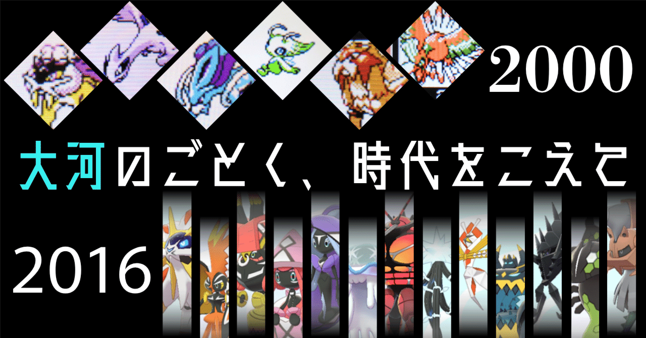 Z-A発売前、最後の追いこみ！【ポケモン全国図鑑完成をめざして 第10章