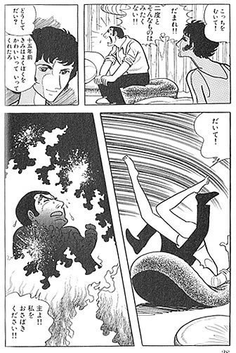 閲覧注意 腐女子必見の禁断ガチbl作 全巻紹介第14弾 手塚治虫全巻チャンネル 某 Note 閲覧注意 腐女子必見の禁断ガチbl作 全巻紹介第14弾 手塚治虫全巻チャンネル 某 Note