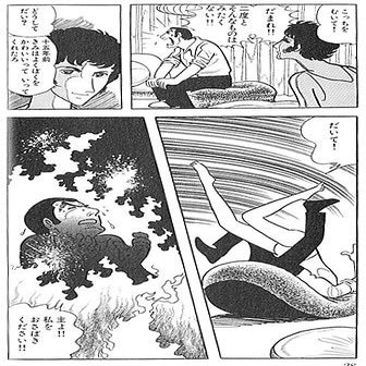 手塚治虫漫画全集】全巻紹介 第14弾！301巻～312巻編｜手塚治虫全巻