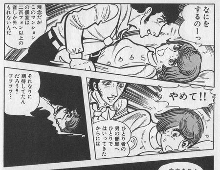 手塚治虫漫画全集未収録作品集 手塚治虫文庫全集（2） | 手塚