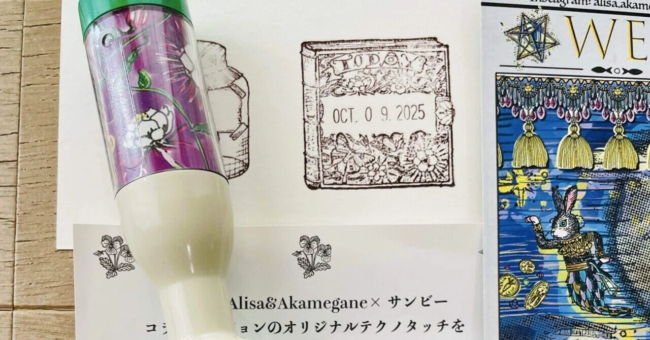 スタンプ目がけて、はじめての“文具女子博” in 鹿児島 ｜mika note
