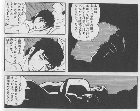 閲覧注意 腐女子必見の禁断ガチbl作 全巻紹介第14弾 手塚治虫全巻チャンネル 某 Note 閲覧注意 腐女子必見の禁断ガチbl作 全巻紹介第14弾 手塚治虫全巻チャンネル 某 Note