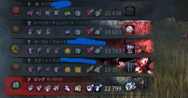 呪鬼デッキ　おまけ 2025年最新】呪鬼デッキの人気アイテム - メルカリ