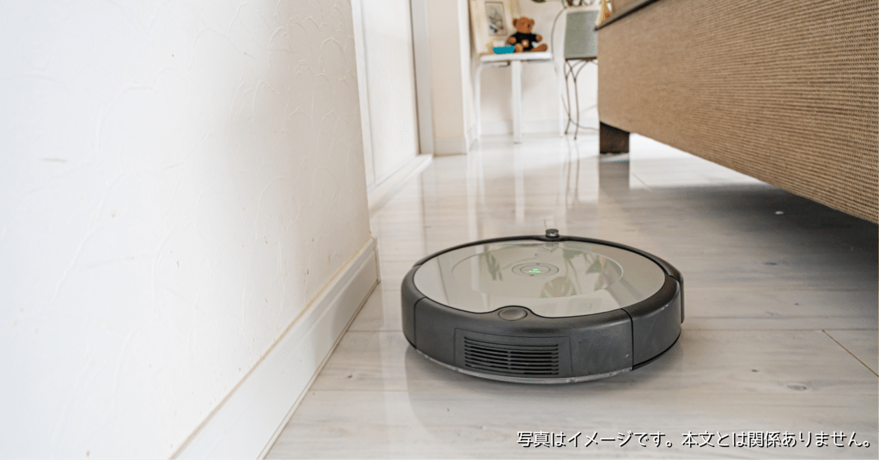 Anker Eufy(ユーフィ)のロボット掃除機はどうなの？口コミや特徴
