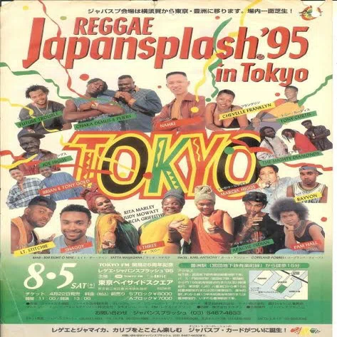 CLAPPAS Riddim/LP2枚セット横浜レゲエ祭レコードreggae Various - Reggae Party Time Riddim(CD) - レゲエレコード ドットコム