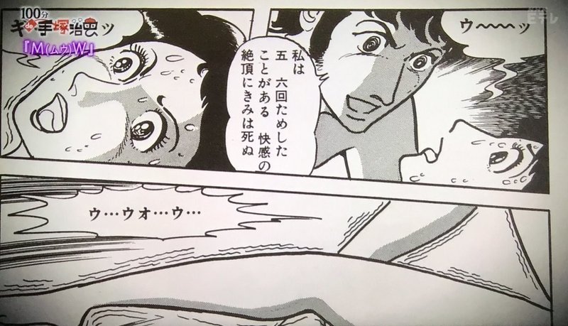 閲覧注意 腐女子必見の禁断ガチbl作 全巻紹介第14弾 手塚治虫全巻チャンネル 某 Note 閲覧注意 腐女子必見の禁断ガチbl作 全巻紹介第14弾 手塚治虫全巻チャンネル 某 Note