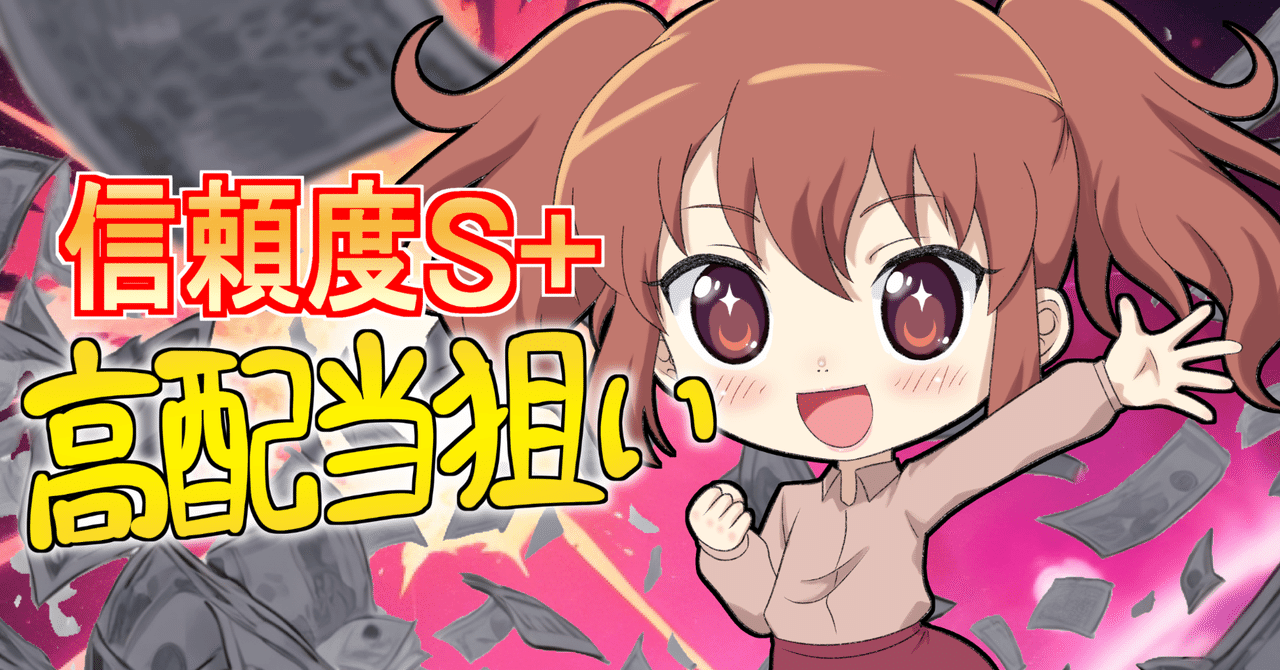 10/11 京都12R 【信頼度S+🌐】 《見解付》 ※再販売｜Maria先生