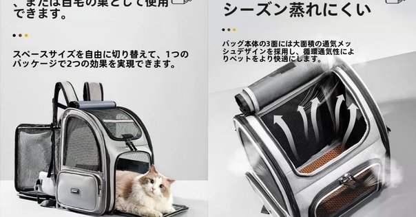 Angelpetはどこの国のブランド？分離型4輪ペットカート 猫・犬用