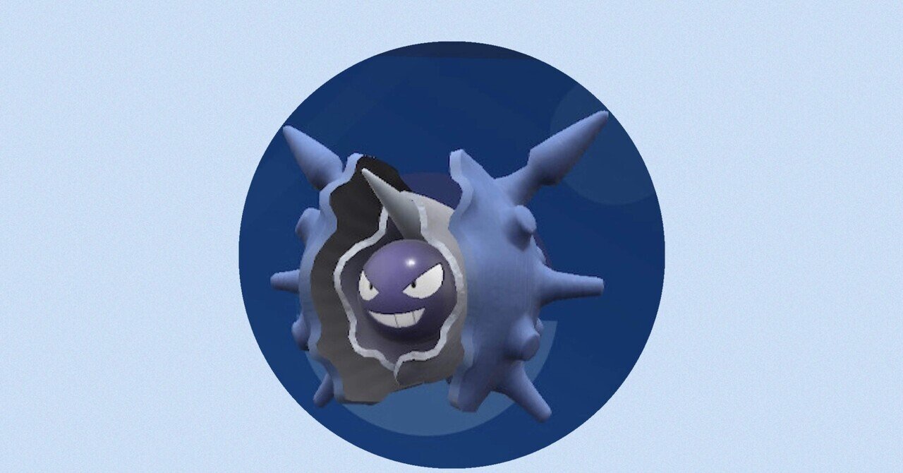 推しポケ写真部】 ♯81パルシェン【ポケモンSV】｜オルカ