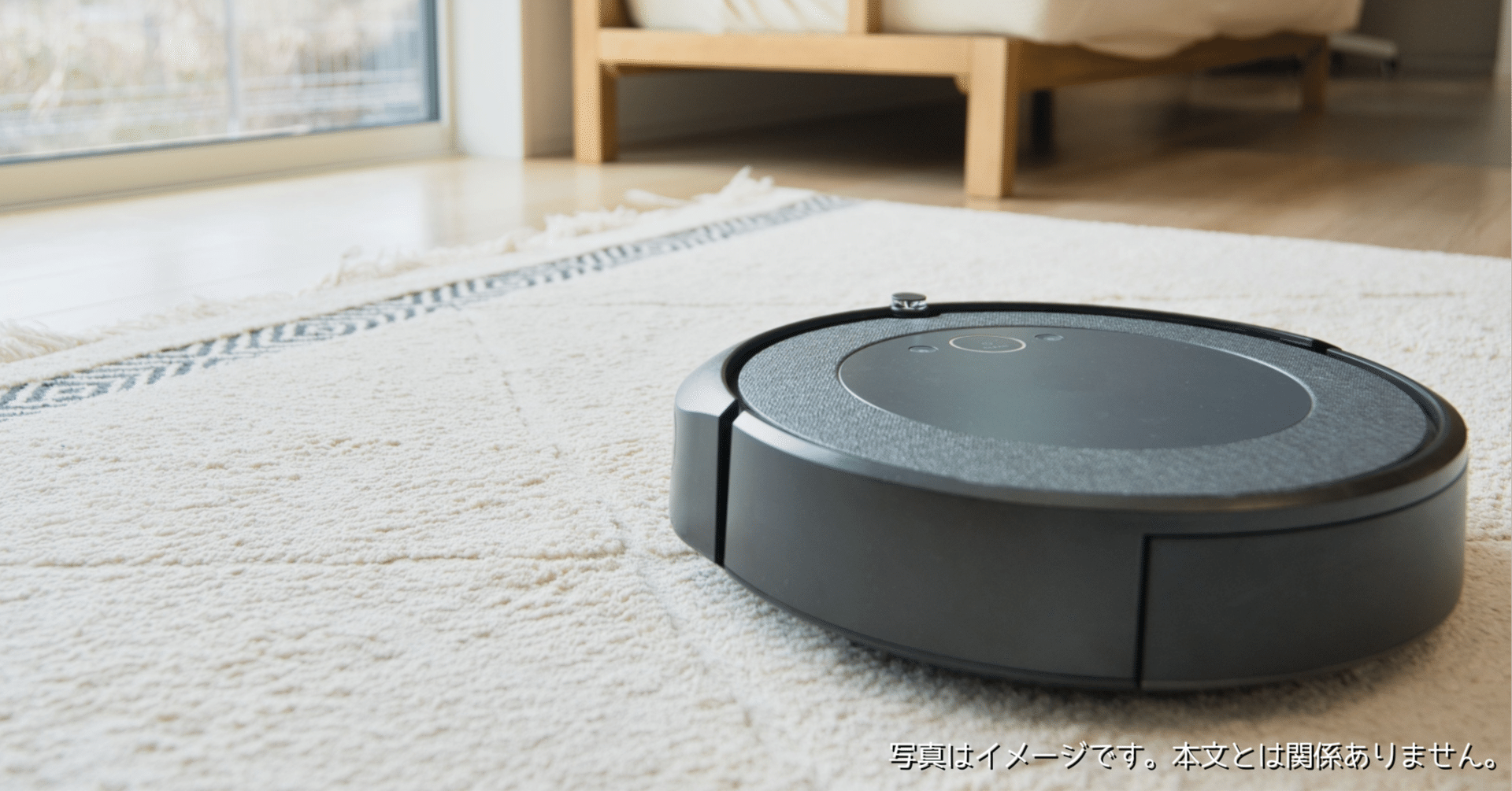 Roomba(ルンバ)のロボット掃除機はどうなの？口コミや特徴は？Plus 405